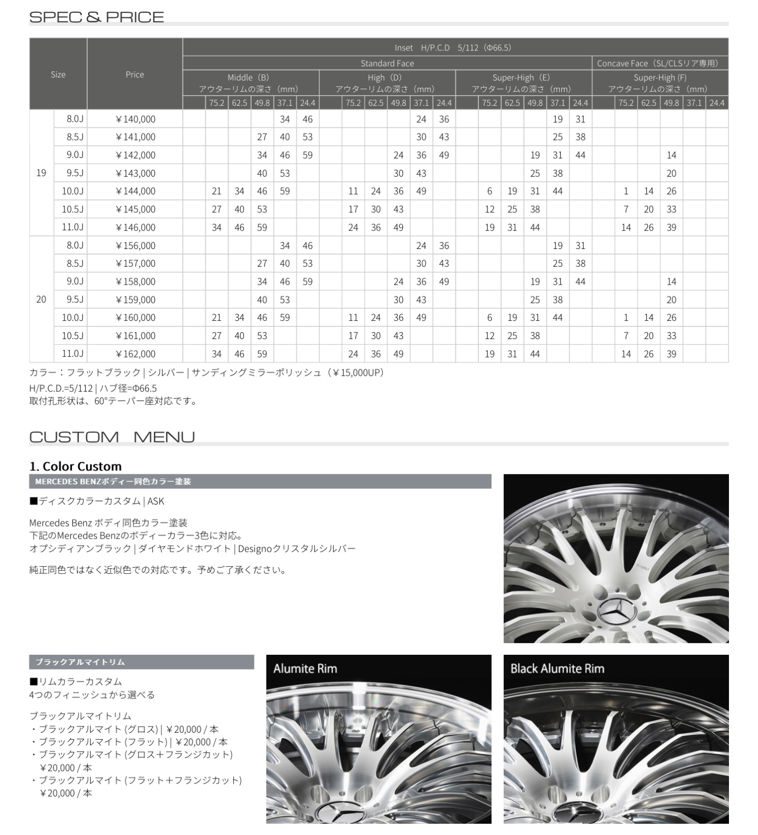 ブリヂストン　タイヤ館下松　タイヤ交換　アルミホイール　オイル交換　バッテリー交換　ワイパー交換　エアコンフィルター交換　アライメント調整　国産車　輸入車　下松市　周南市　徳山　柳井　熊毛　光　玖珂　周東　TWS