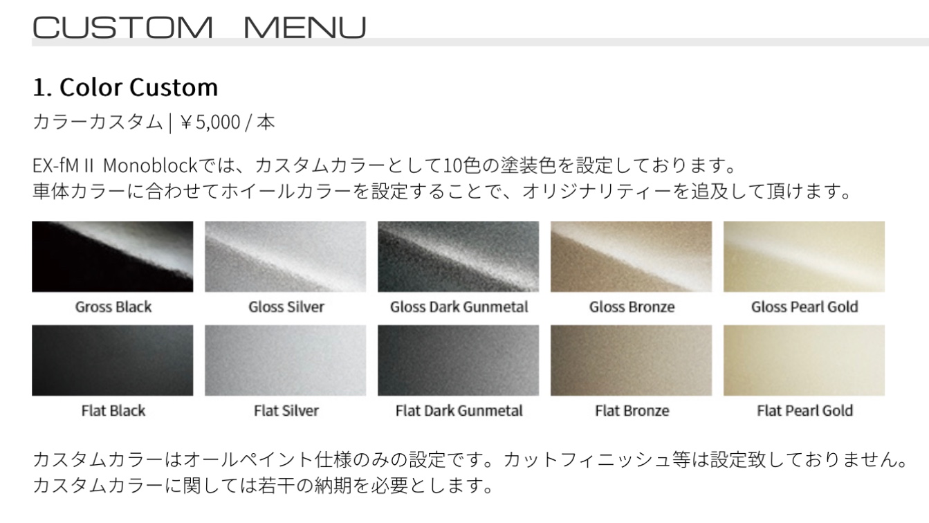 ブリヂストン　タイヤ館下松　タイヤ交換　アルミホイール　オイル交換　バッテリー交換　ワイパー交換　エアコンフィルター交換　アライメント調整　国産車　輸入車　下松市　周南市　徳山　柳井　熊毛　光　玖珂　周東