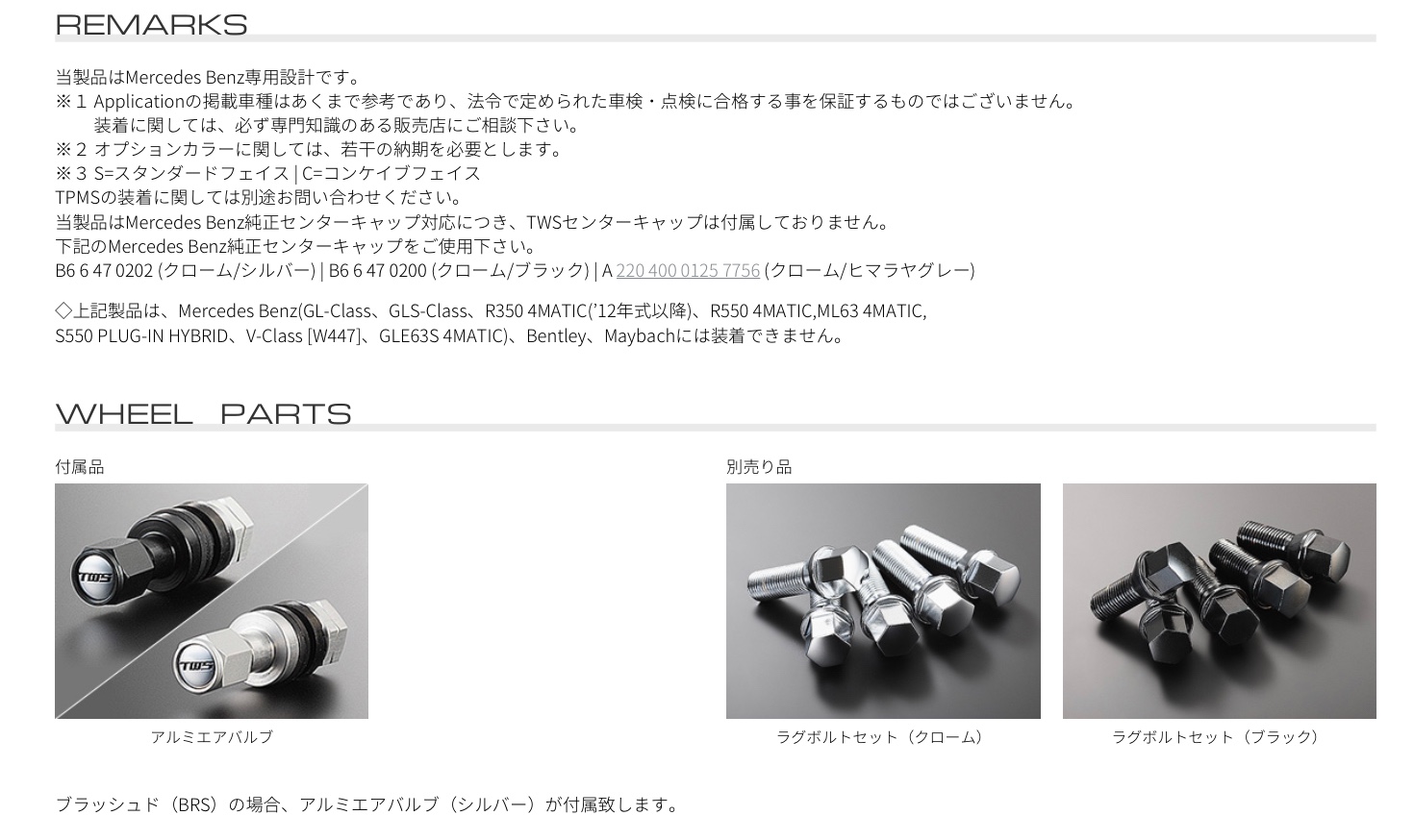 ブリヂストン　タイヤ館下松　タイヤ交換　アルミホイール　オイル交換　バッテリー交換　ワイパー交換　エアコンフィルター交換　アライメント調整　国産車　輸入車　下松市　周南市　徳山　柳井　熊毛　光　玖珂　周東