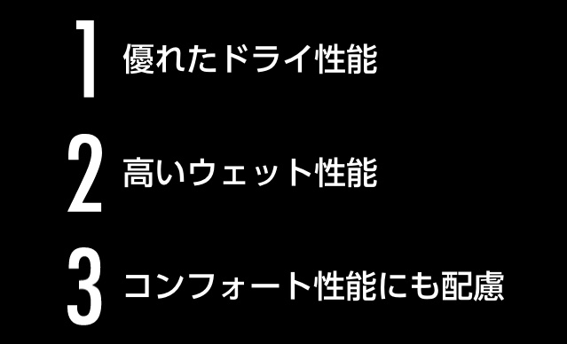 ブリヂストン　タイヤ館下松　タイヤ交換　アルミホイール　オイル交換　バッテリー交換　ワイパー交換　エアコンフィルター交換　アライメント調整　国産車　輸入車　下松市　周南市　徳山　柳井　熊毛　光　玖珂　周東　ポテンザ　プレイズ　レグノ