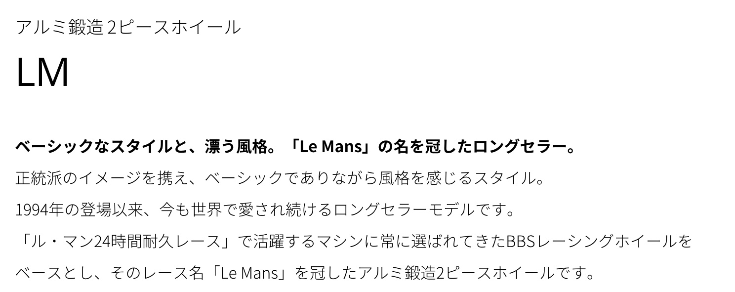 ブリヂストン　タイヤ館下松　タイヤ交換　アルミホイール　オイル交換　バッテリー交換　ワイパー交換　エアコンフィルター交換　アライメント調整　国産車　輸入車　下松市　周南市　徳山　柳井　熊毛　光　玖珂　周東　BBS