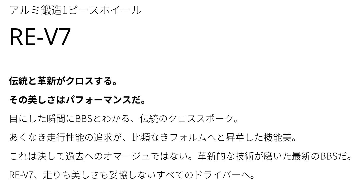 ブリヂストン　タイヤ館下松　タイヤ交換　アルミホイール　オイル交換　バッテリー交換　ワイパー交換　エアコンフィルター交換　アライメント調整　国産車　輸入車　下松市　周南市　徳山　柳井　熊毛　光　玖珂　周東　BBS