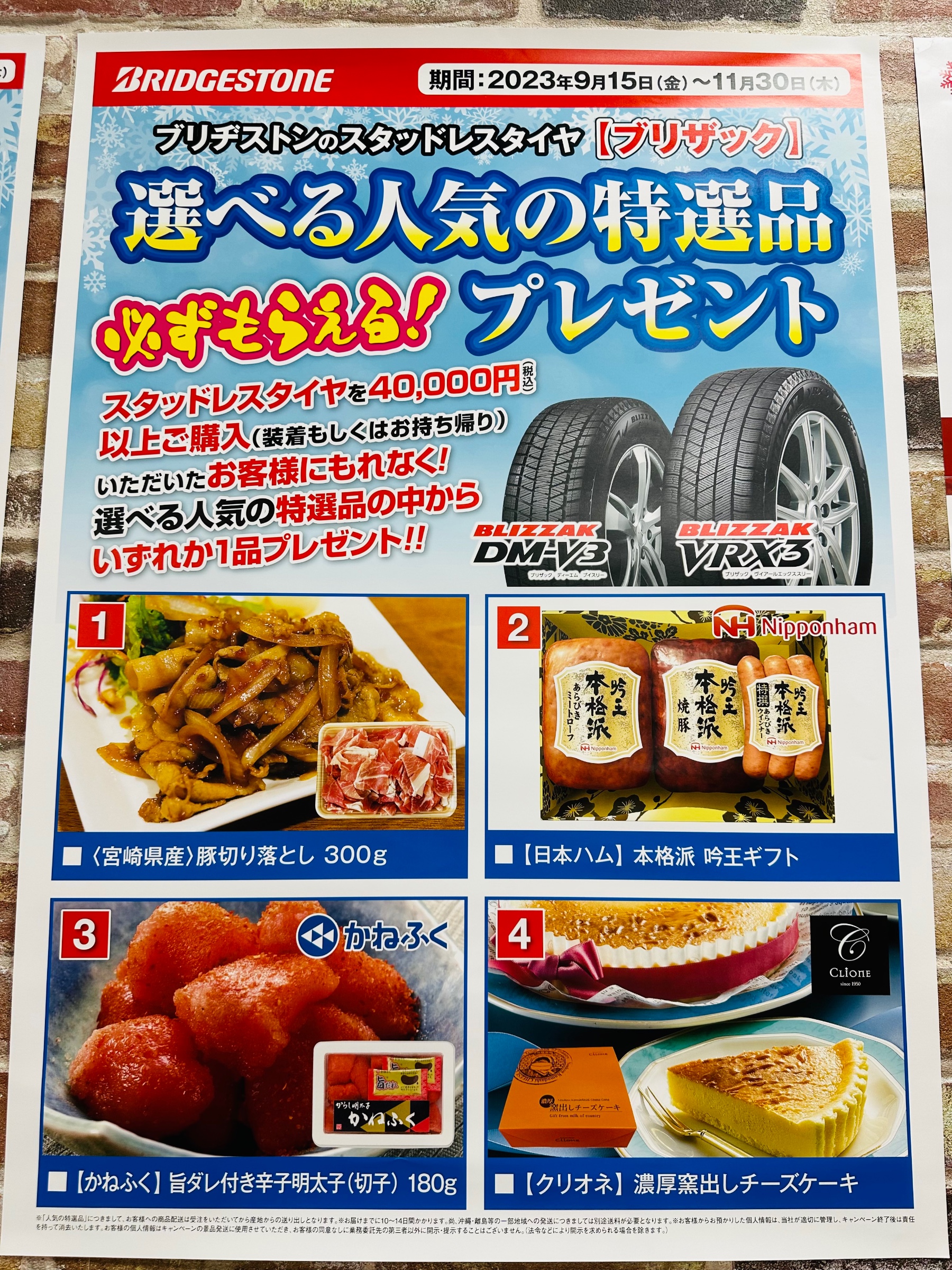 スタッフが撮影した画像です。WEB掲載許可いただいております。