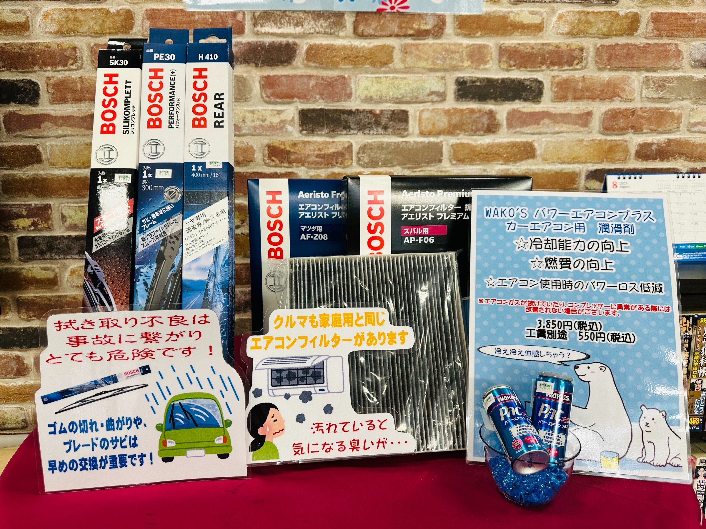 スタッフが撮影した画像です。