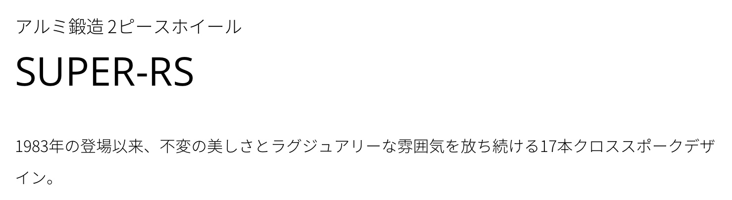 ブリヂストン　タイヤ館下松　タイヤ交換　アルミホイール　オイル交換　バッテリー交換　ワイパー交換　エアコンフィルター交換　アライメント調整　国産車　輸入車　下松市　周南市　徳山　柳井　熊毛　光　玖珂　周東　BBS