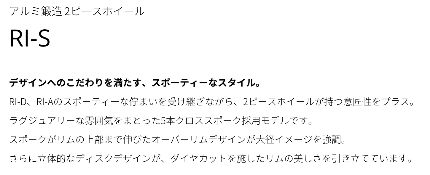 ブリヂストン　タイヤ館下松　タイヤ交換　アルミホイール　オイル交換　バッテリー交換　ワイパー交換　エアコンフィルター交換　アライメント調整　国産車　輸入車　下松市　周南市　徳山　柳井　熊毛　光　玖珂　周東 BBS 