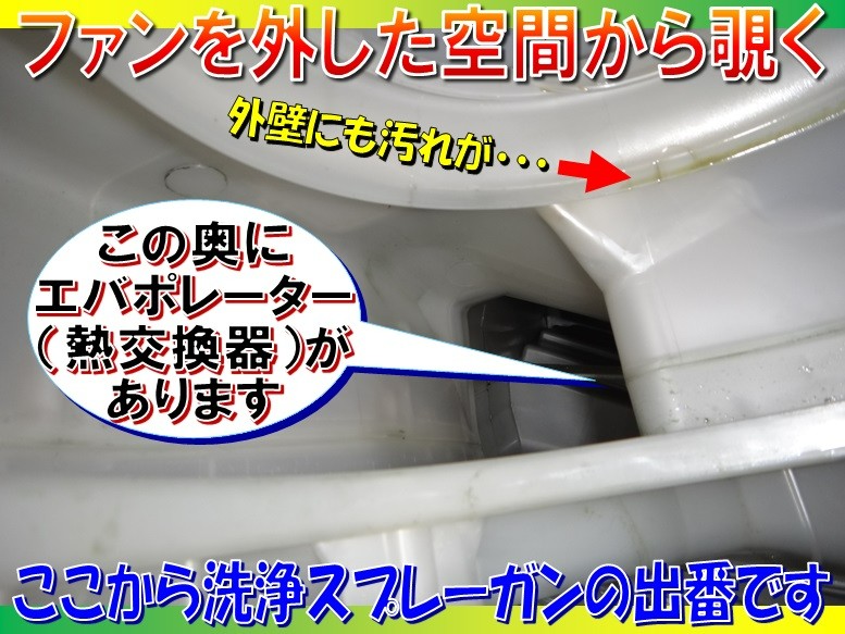 おく洗 楽天市場】おそうじRevo アルカリ電解水 アクアレボリューションPh13.2