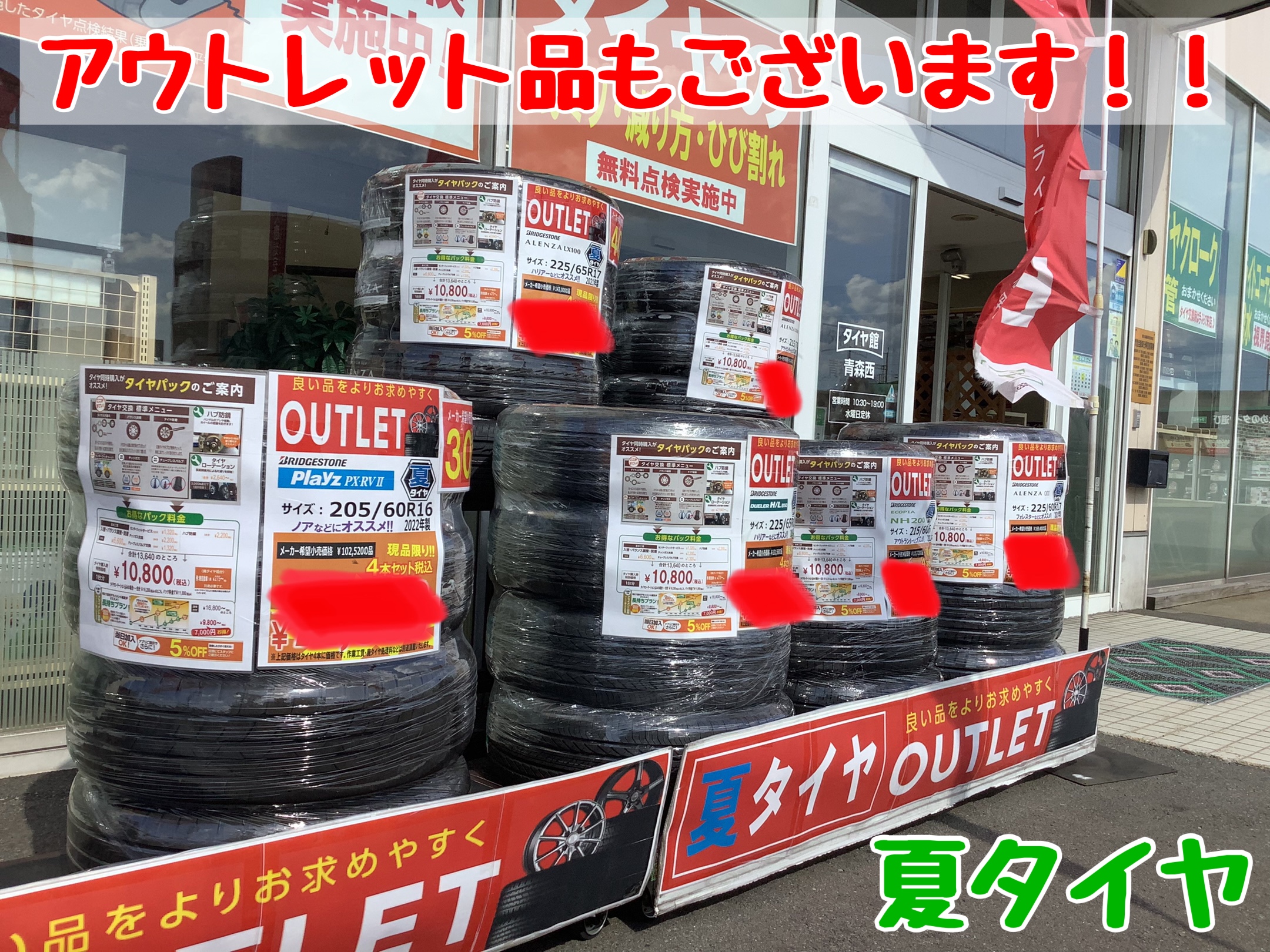 スタッフが撮影加工