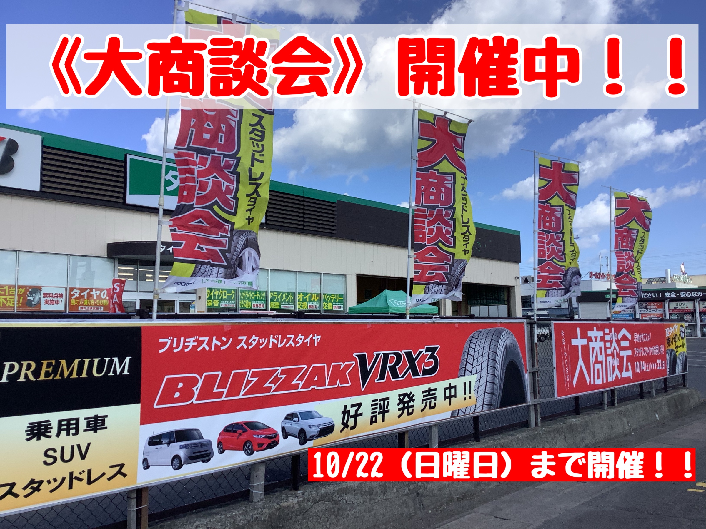 スタッフが撮影加工