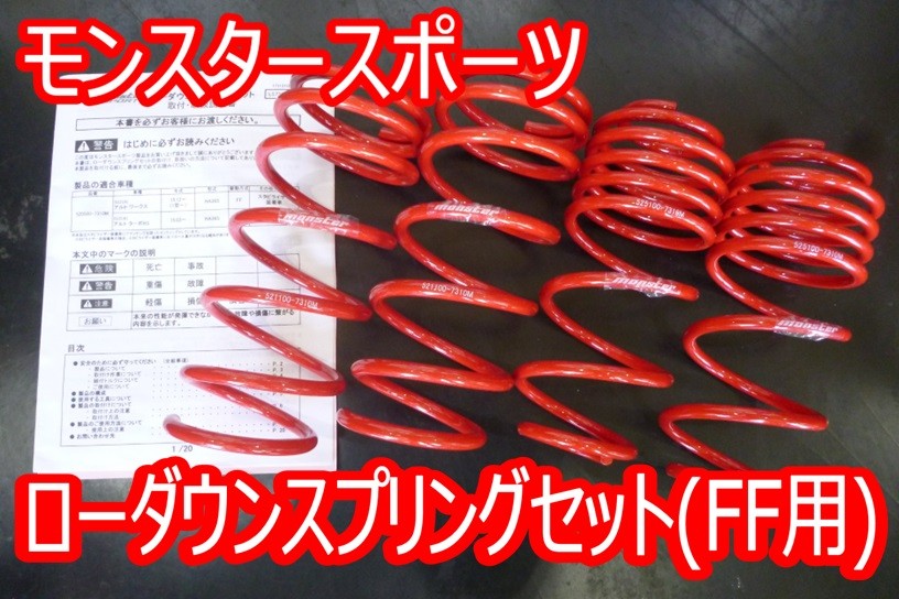 ドレスアップはオマカセください☆アルトワークス（HA36S