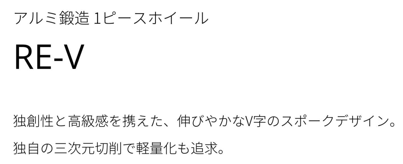 ブリヂストン　タイヤ館下松　タイヤ交換　アルミホイール　オイル交換　バッテリー交換　ワイパー交換　エアコンフィルター交換　アライメント調整　国産車　輸入車　下松市　周南市　徳山　柳井　熊毛　光　玖珂　周東 BBS