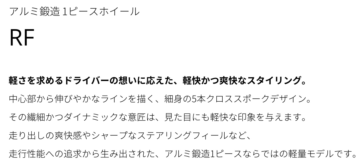 ブリヂストン　タイヤ館下松　タイヤ交換　アルミホイール　オイル交換　バッテリー交換　ワイパー交換　エアコンフィルター交換　アライメント調整　国産車　輸入車　下松市　周南市　徳山　柳井　熊毛　光　玖珂　周東 BBS