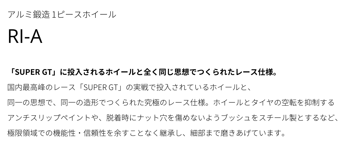 ブリヂストン　タイヤ館下松　タイヤ交換　アルミホイール　オイル交換　バッテリー交換　ワイパー交換　エアコンフィルター交換　アライメント調整　国産車　輸入車　下松市　周南市　徳山　柳井　熊毛　光　玖珂　周東 BBS