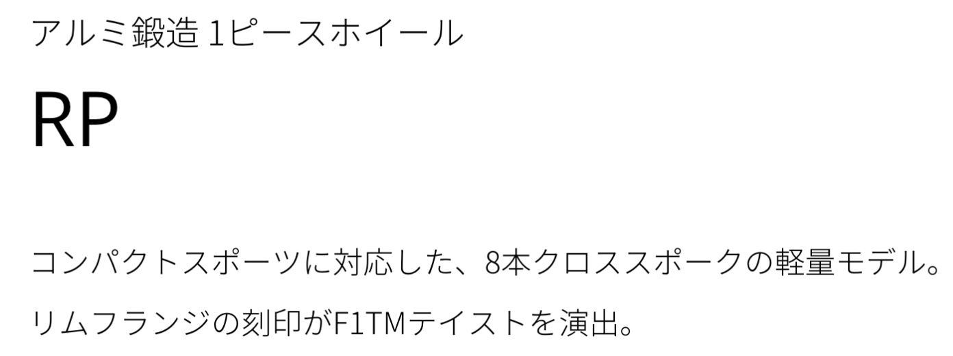 ブリヂストン　タイヤ館下松　タイヤ交換　アルミホイール　オイル交換　バッテリー交換　ワイパー交換　エアコンフィルター交換　アライメント調整　国産車　輸入車　下松市　周南市　徳山　柳井　熊毛　光　玖珂　周東 BBS