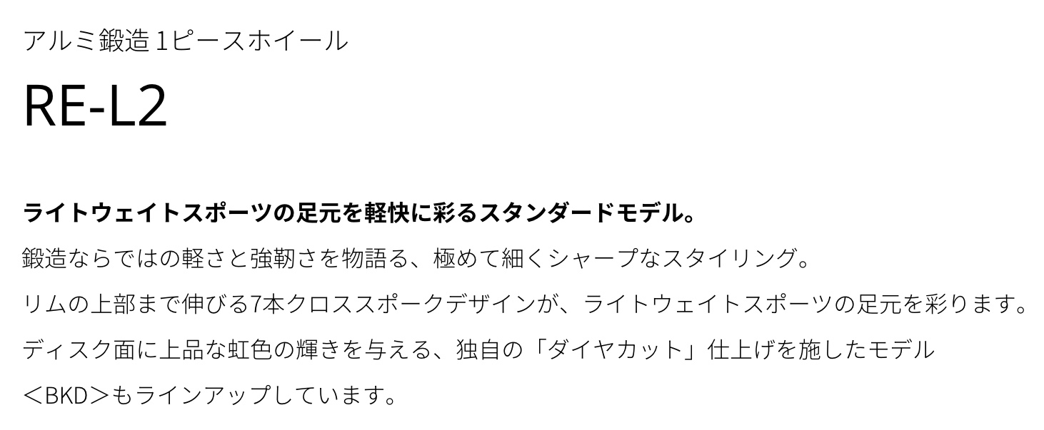 ブリヂストン　タイヤ館下松　タイヤ交換　アルミホイール　オイル交換　バッテリー交換　ワイパー交換　エアコンフィルター交換　アライメント調整　国産車　輸入車　下松市　周南市　徳山　柳井　熊毛　光　玖珂　周東 BBS