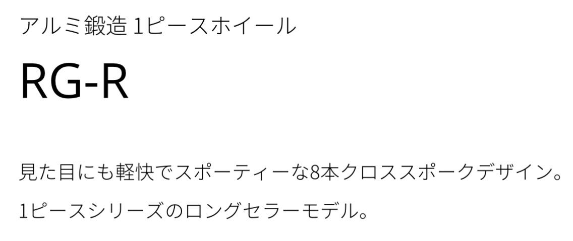 ブリヂストン　タイヤ館下松　タイヤ交換　アルミホイール　オイル交換　バッテリー交換　ワイパー交換　エアコンフィルター交換　アライメント調整　国産車　輸入車　下松市　周南市　徳山　柳井　熊毛　光　玖珂　周東 BBS