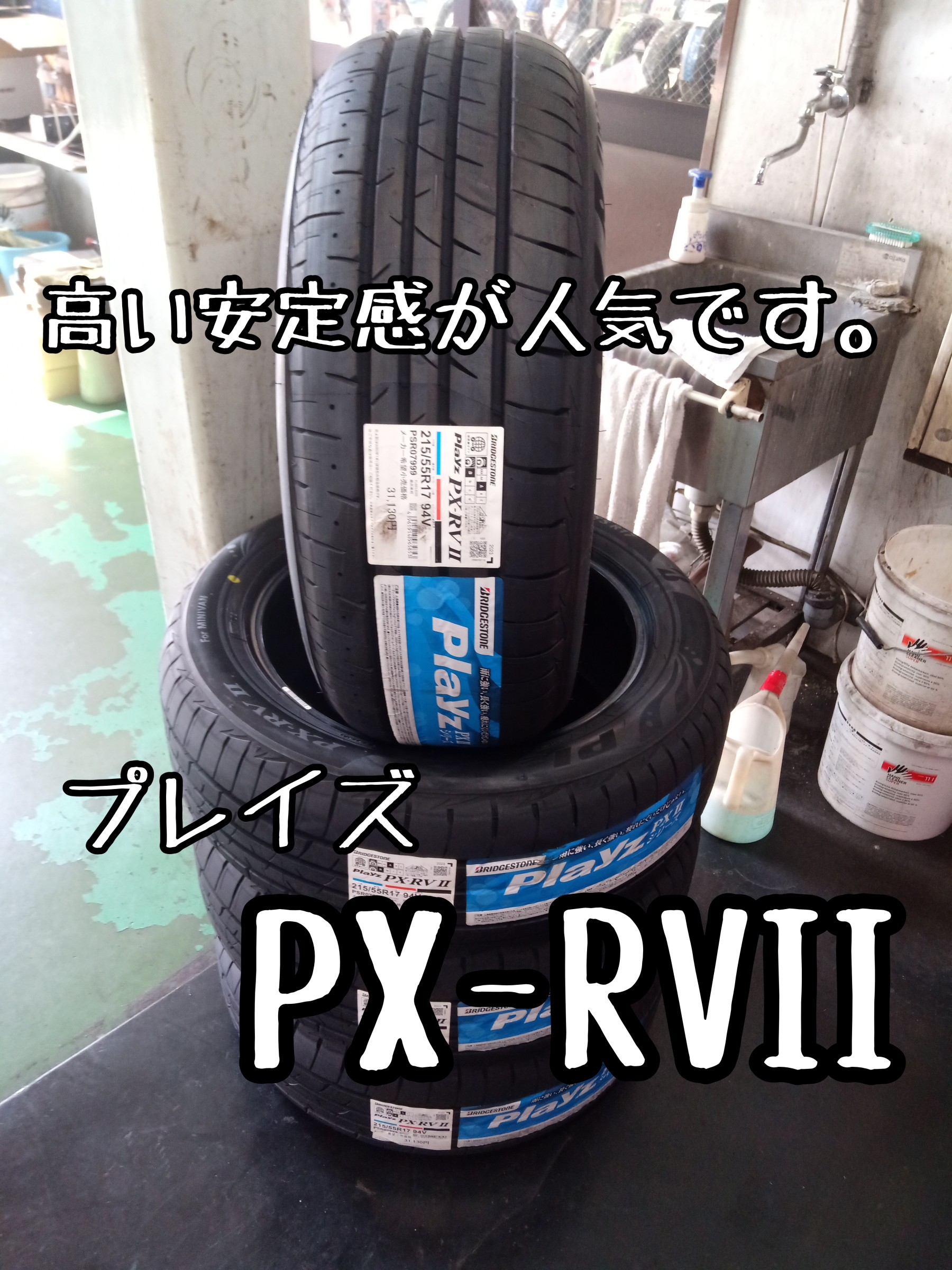 ファルケン ZE914 175/60R15 18年製　4本セット ファルケン ZE914 175/60R15 18年製 4本セット（FALKEN ZIEX