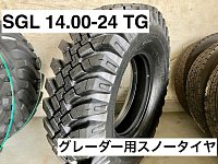 Amazon.co.jp: SNOWIDE スタッドレスタイヤ 4本セット SUNWIDE