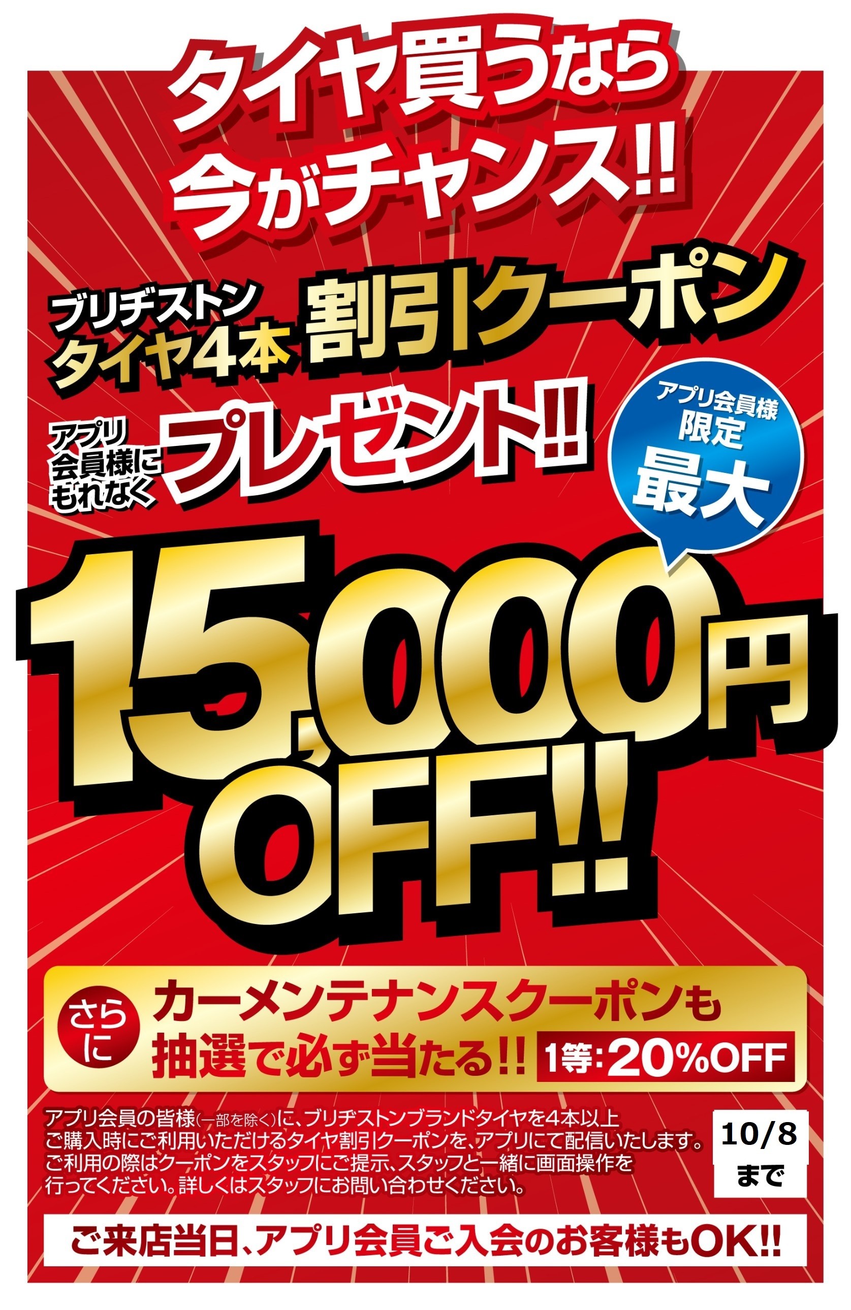 本部提供分画像使用