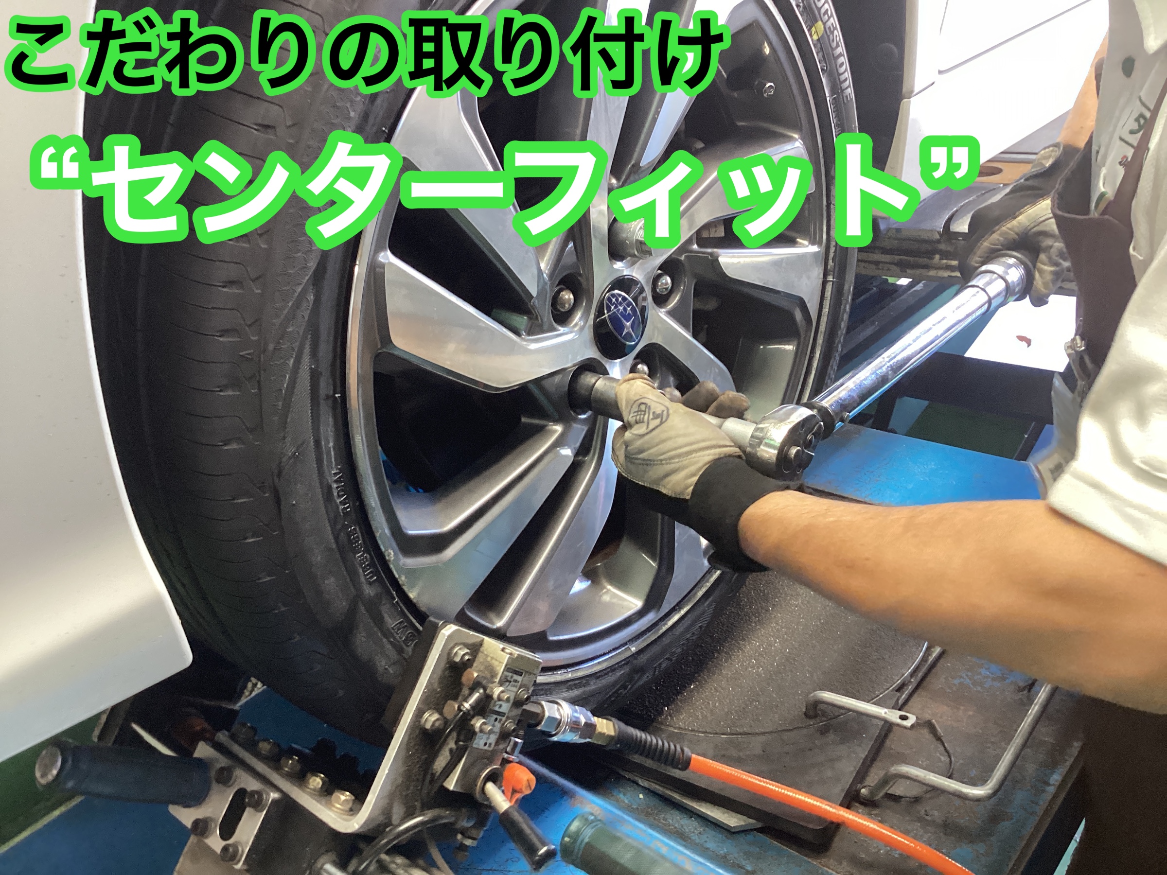 スタッフ撮影分