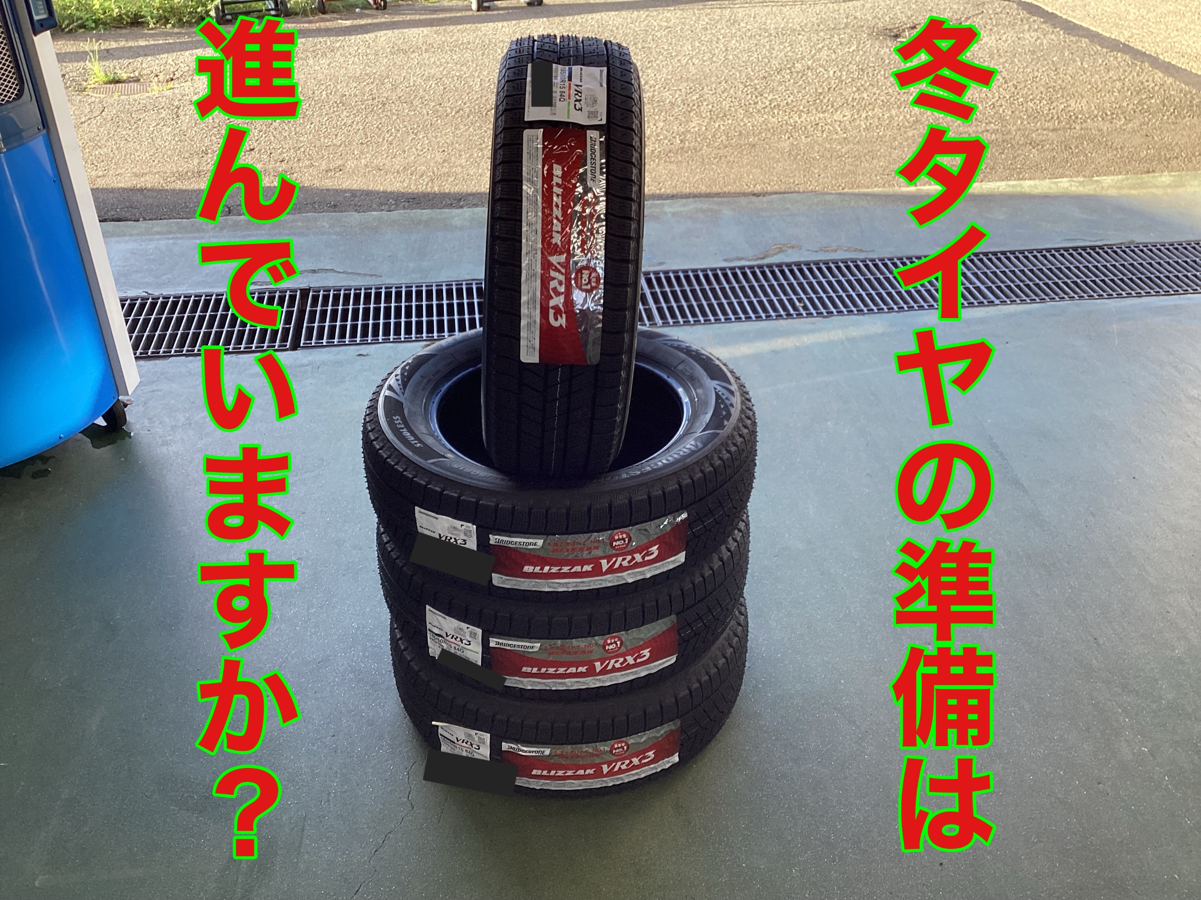 スタッフ撮影