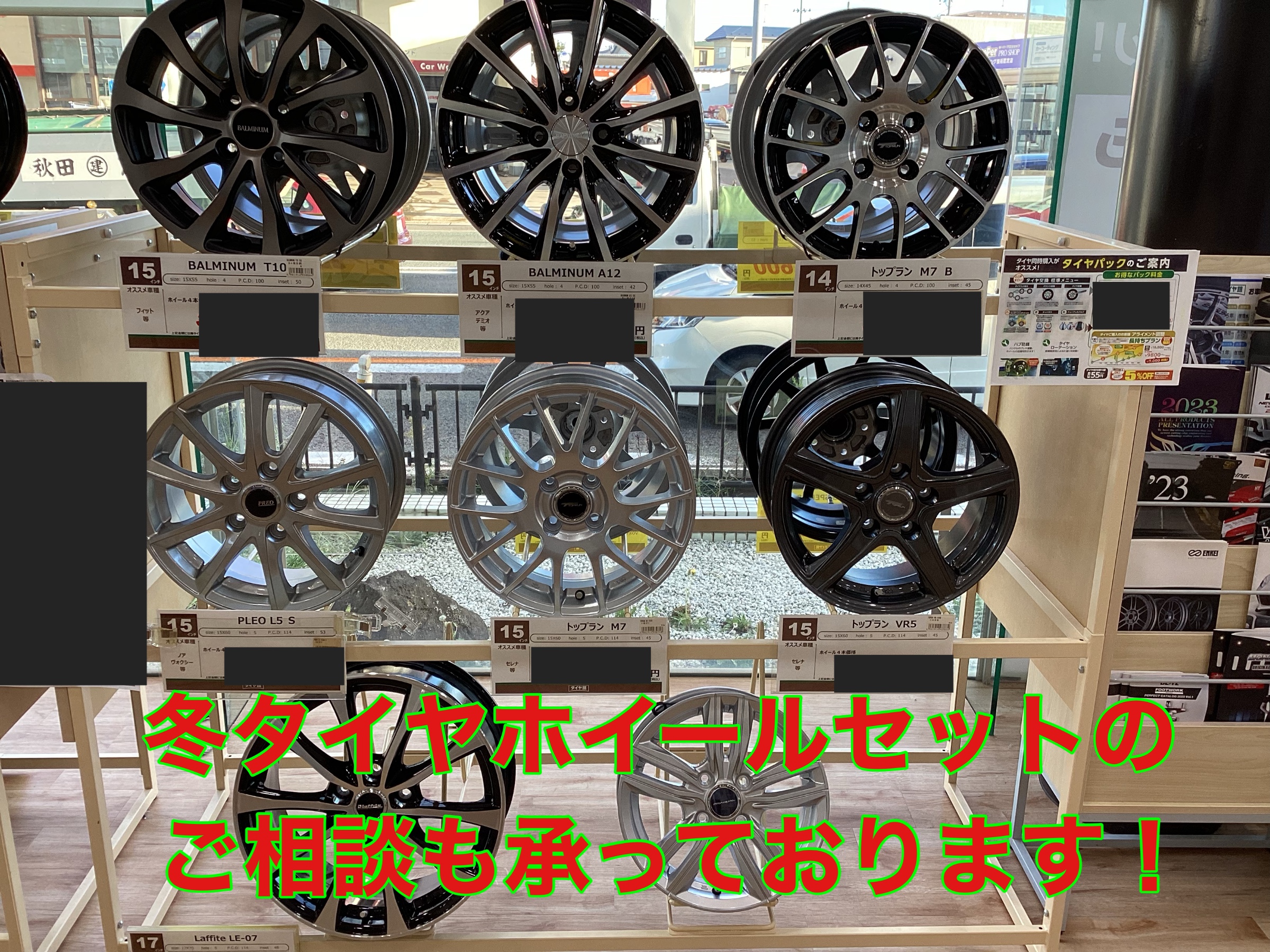 スタッフ撮影