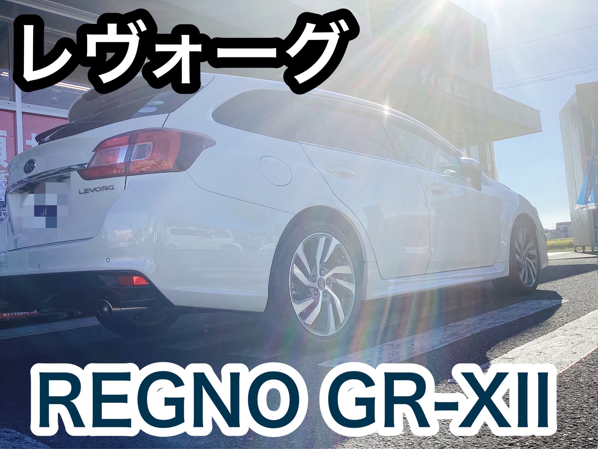 スタッフ撮影分