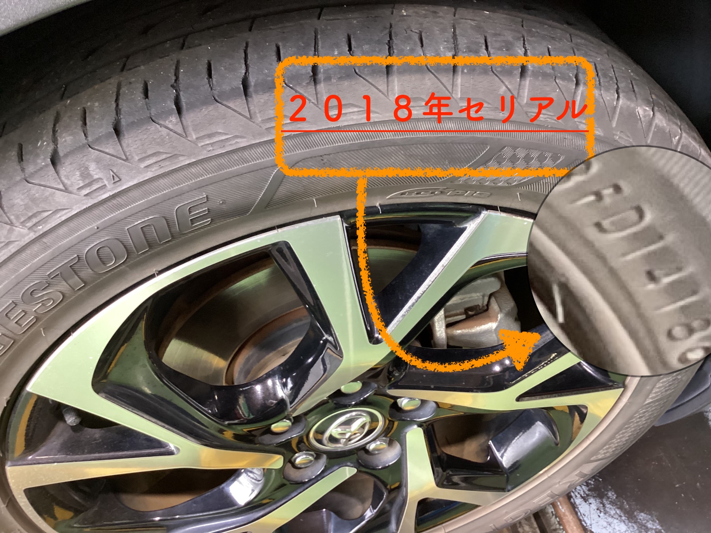 レグノ　GR-XI