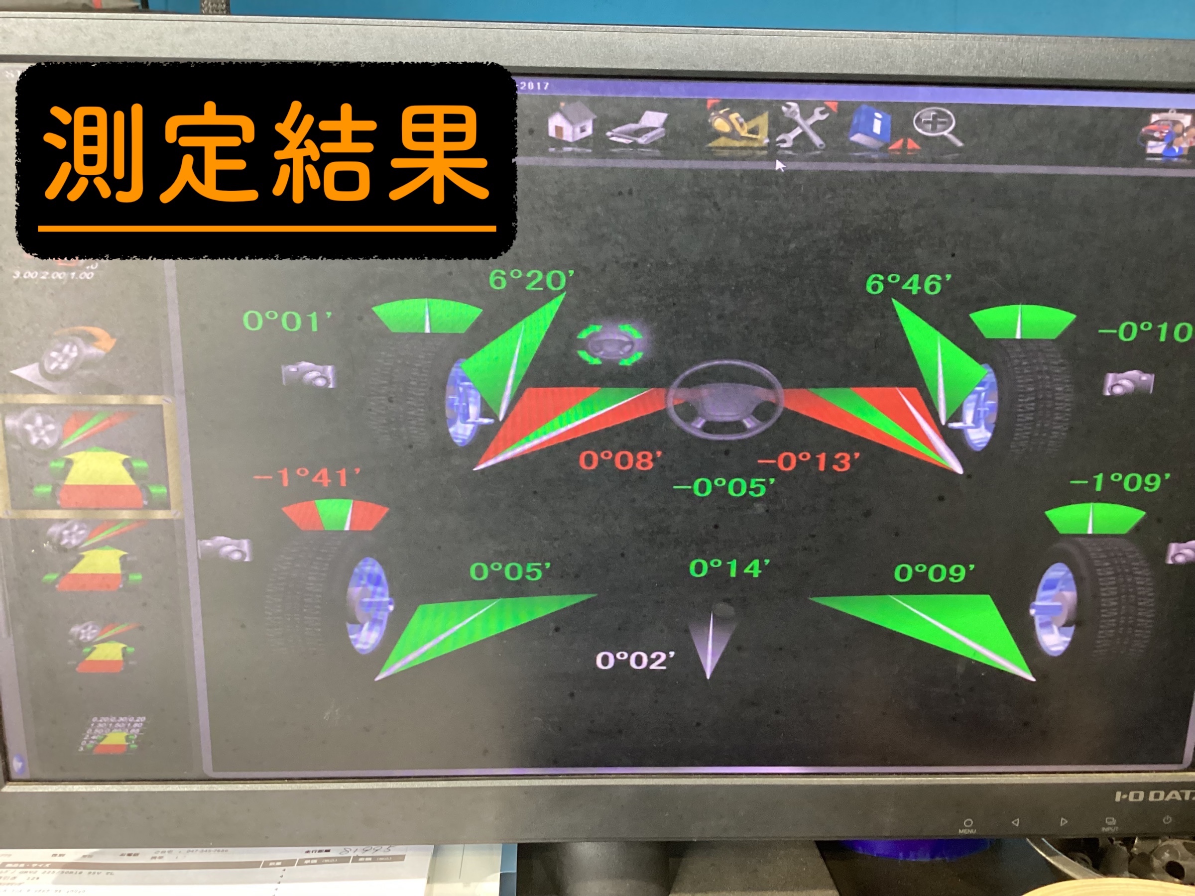結果