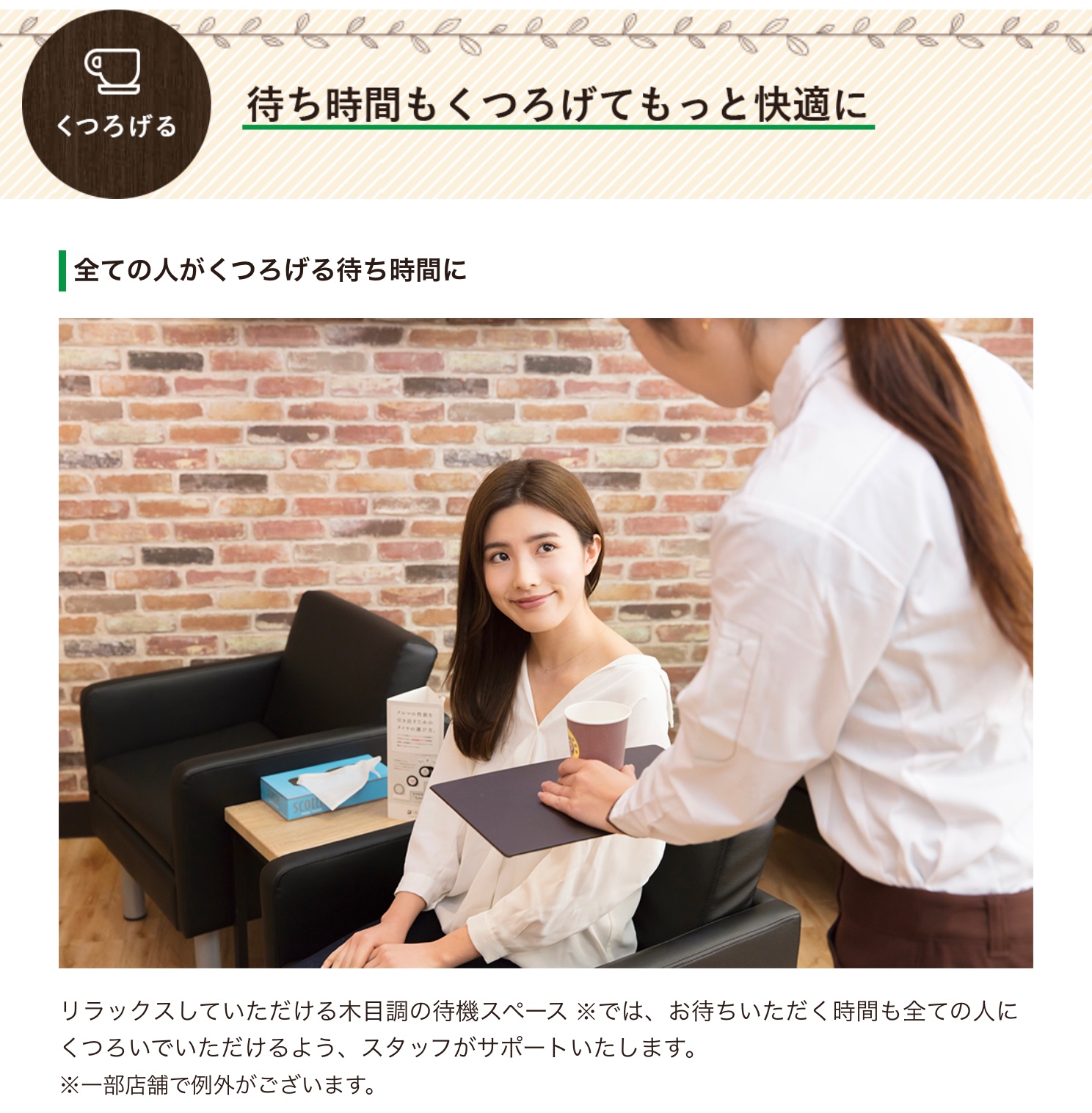 ブリヂストン　タイヤ館下松　タイヤ交換　アルミホイール　オイル交換　バッテリー交換　ワイパー交換　エアコンフィルター交換　アライメント調整　国産車　輸入車　下松市　周南市　徳山　柳井　熊毛　光　玖珂　周東