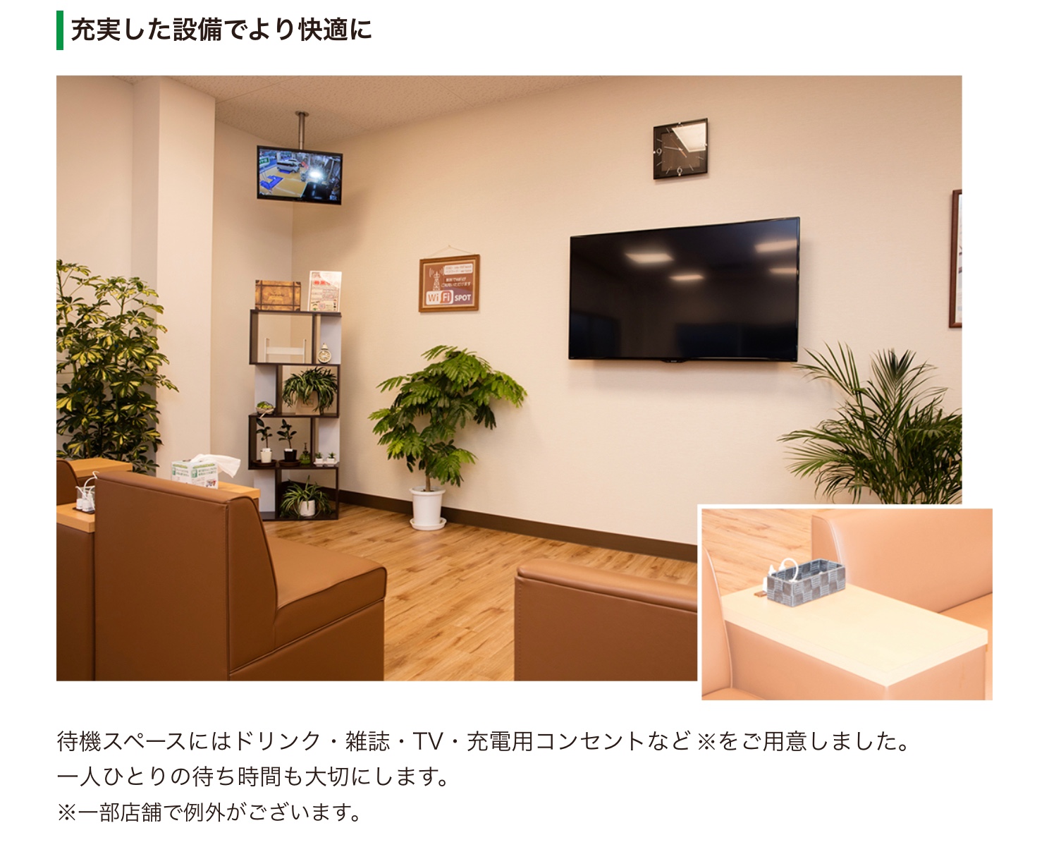 ブリヂストン　タイヤ館下松　タイヤ交換　アルミホイール　オイル交換　バッテリー交換　ワイパー交換　エアコンフィルター交換　アライメント調整　国産車　輸入車　下松市　周南市　徳山　柳井　熊毛　光　玖珂　周東