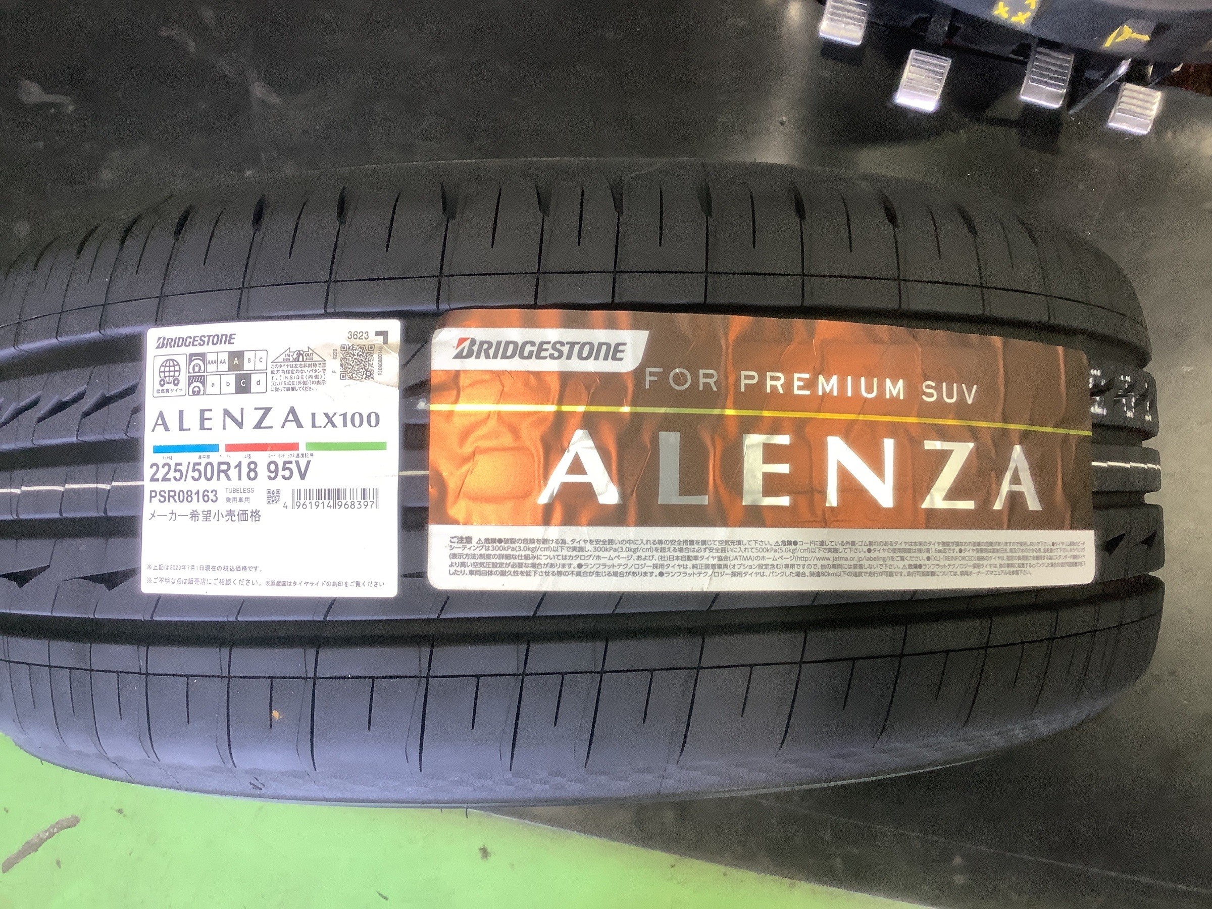 トヨタ 【C-HR】 225/50R18 タイヤ交換 ALENZA LX100 | トヨタ C-HR