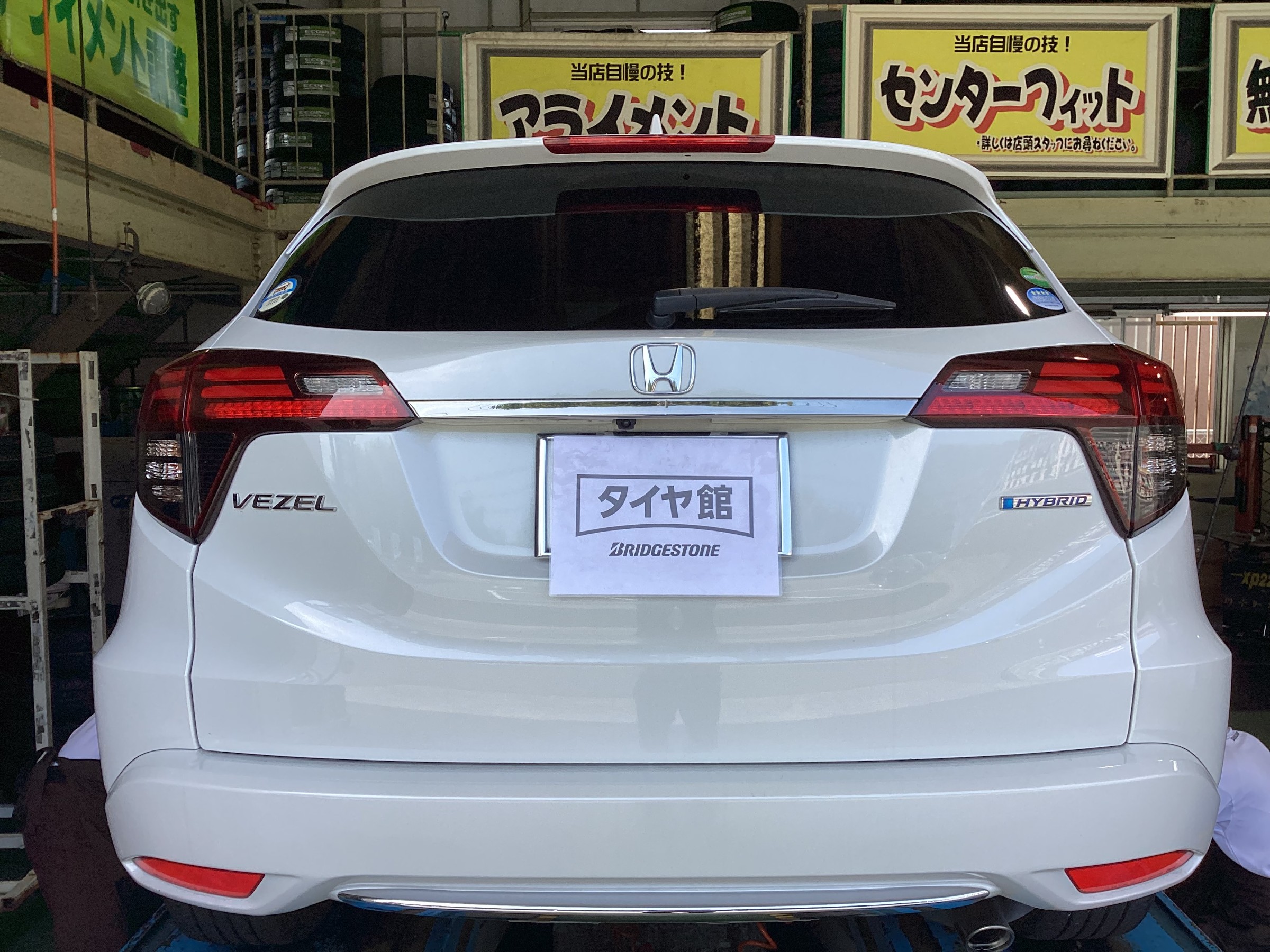 ホンダ　RU３型ヴェゼル　レグノGR-XⅡへタイヤ交換＆アライメント調整　タイヤ館五日市