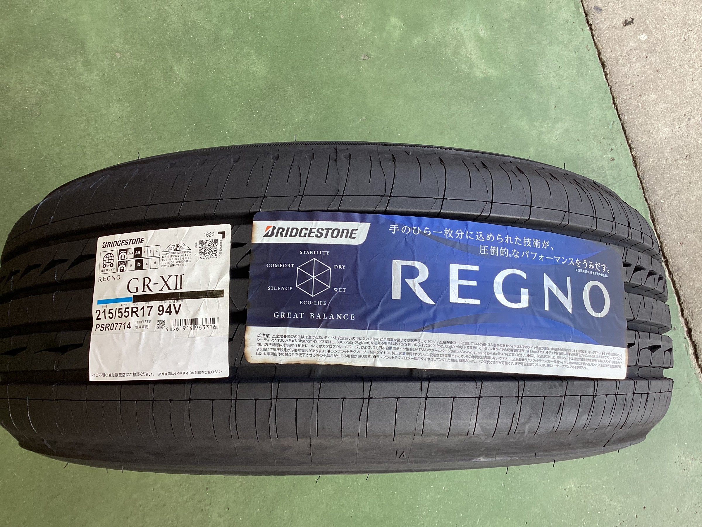 6 PIRELLI 215/45R17 2022年製 9.5分目 ノーマル