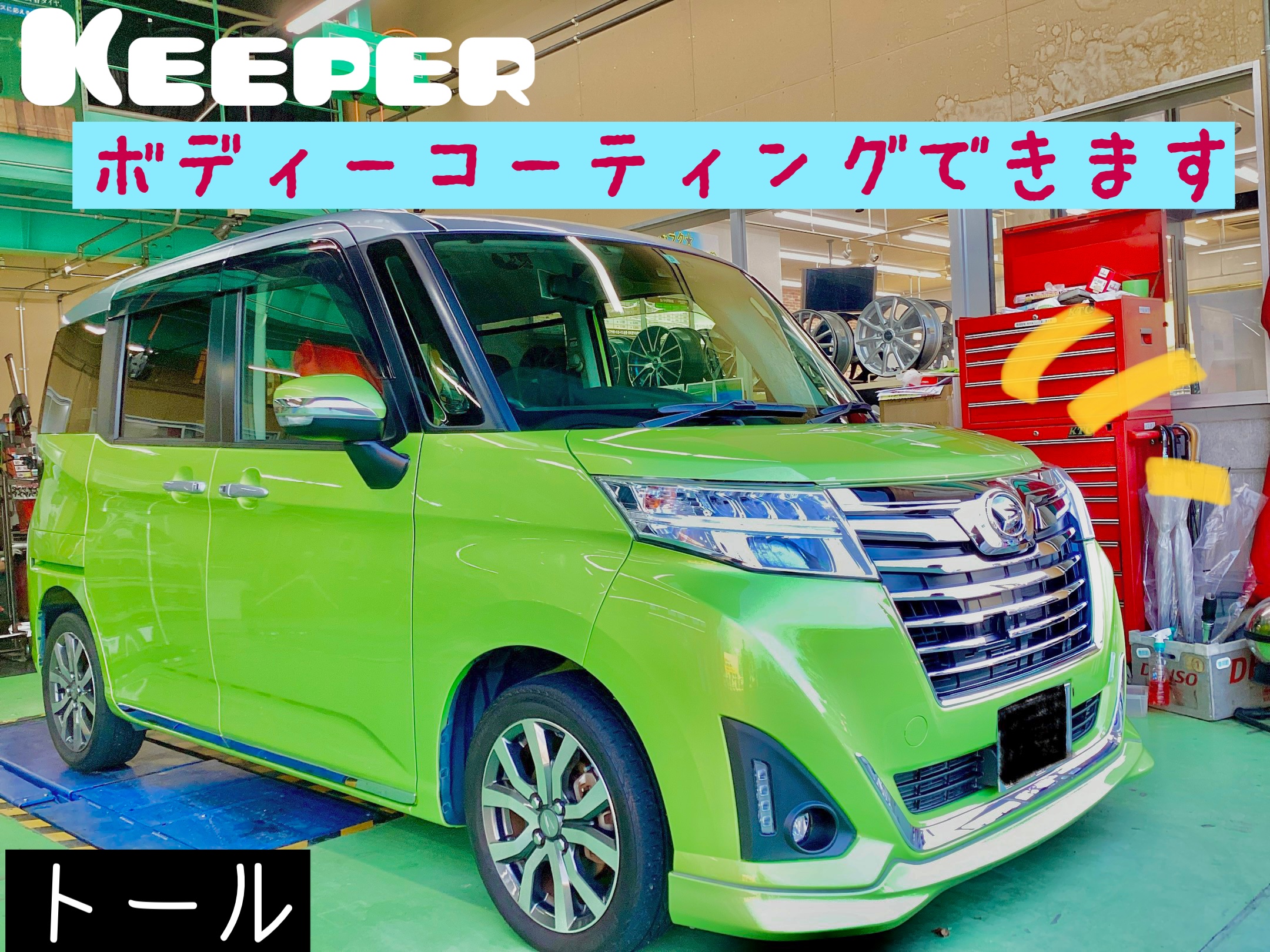 スタッフ撮影分