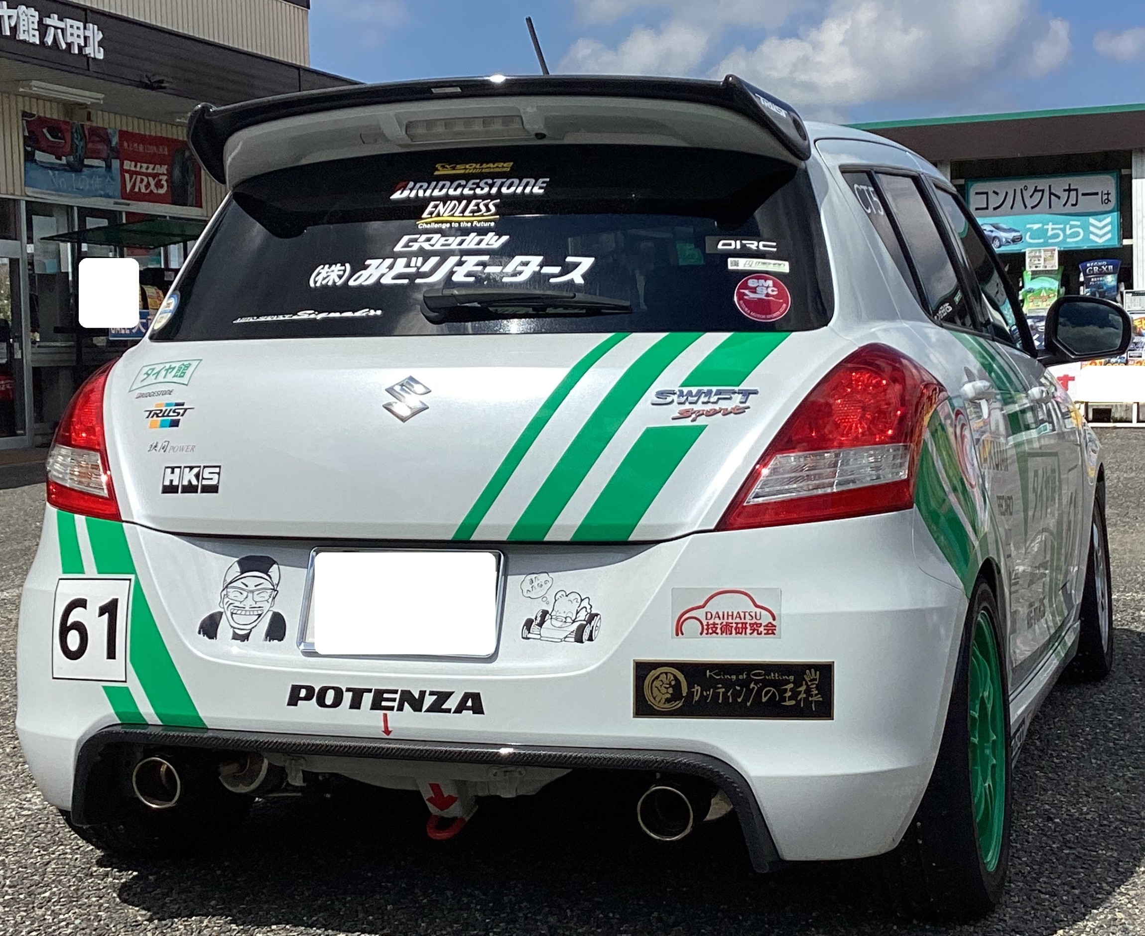 タイヤ館スイフト 遂に優勝！【優勝記念日記 2023/9/9】≪ZC32S