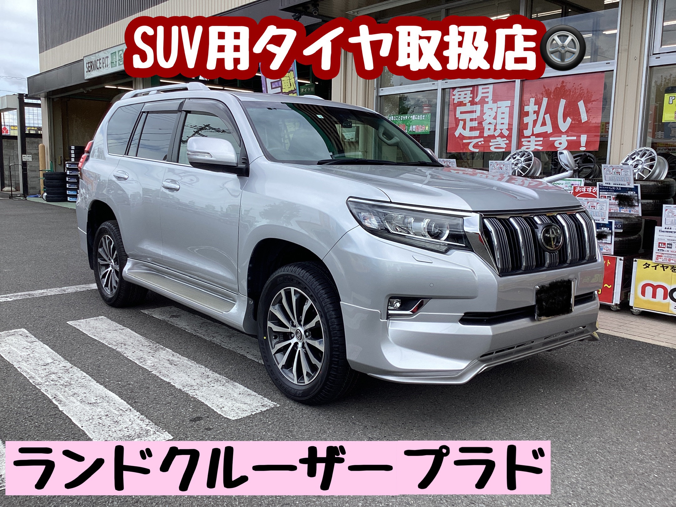 スタッフ撮影分