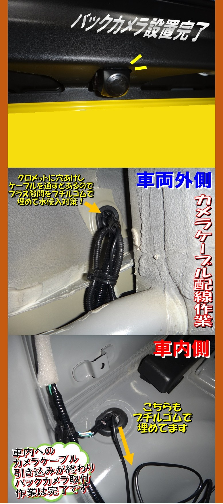 ジムニー(JB64W) 「ナビ・ドライブレコーダー取付」 | 店舗お ジムニー(JB64W) 「ナビ・ドライブレコーダー取付」 | 店舗お