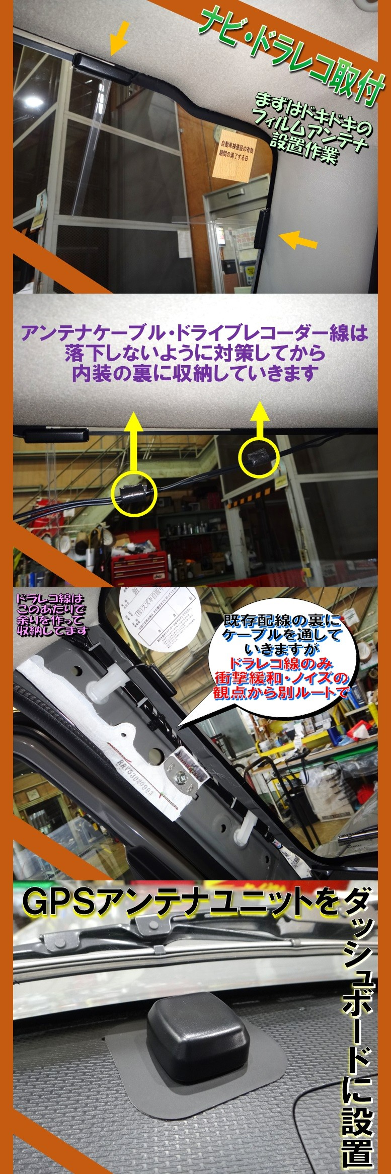 ジムニー(JB64W) 「ナビ・ドライブレコーダー取付」 | 店舗お ジムニー(JB64W) 「ナビ・ドライブレコーダー取付」 | 店舗お