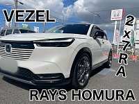 ヴェゼル(RV5)RAYS HOMURA 2x7RA 19インチ装着 | 店舗おススメ