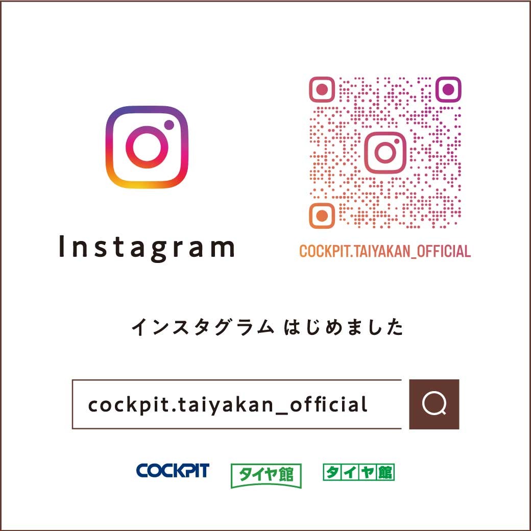 支社本部提供