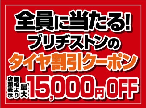 支社本部提供画像