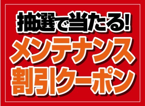 支社本部提供画像