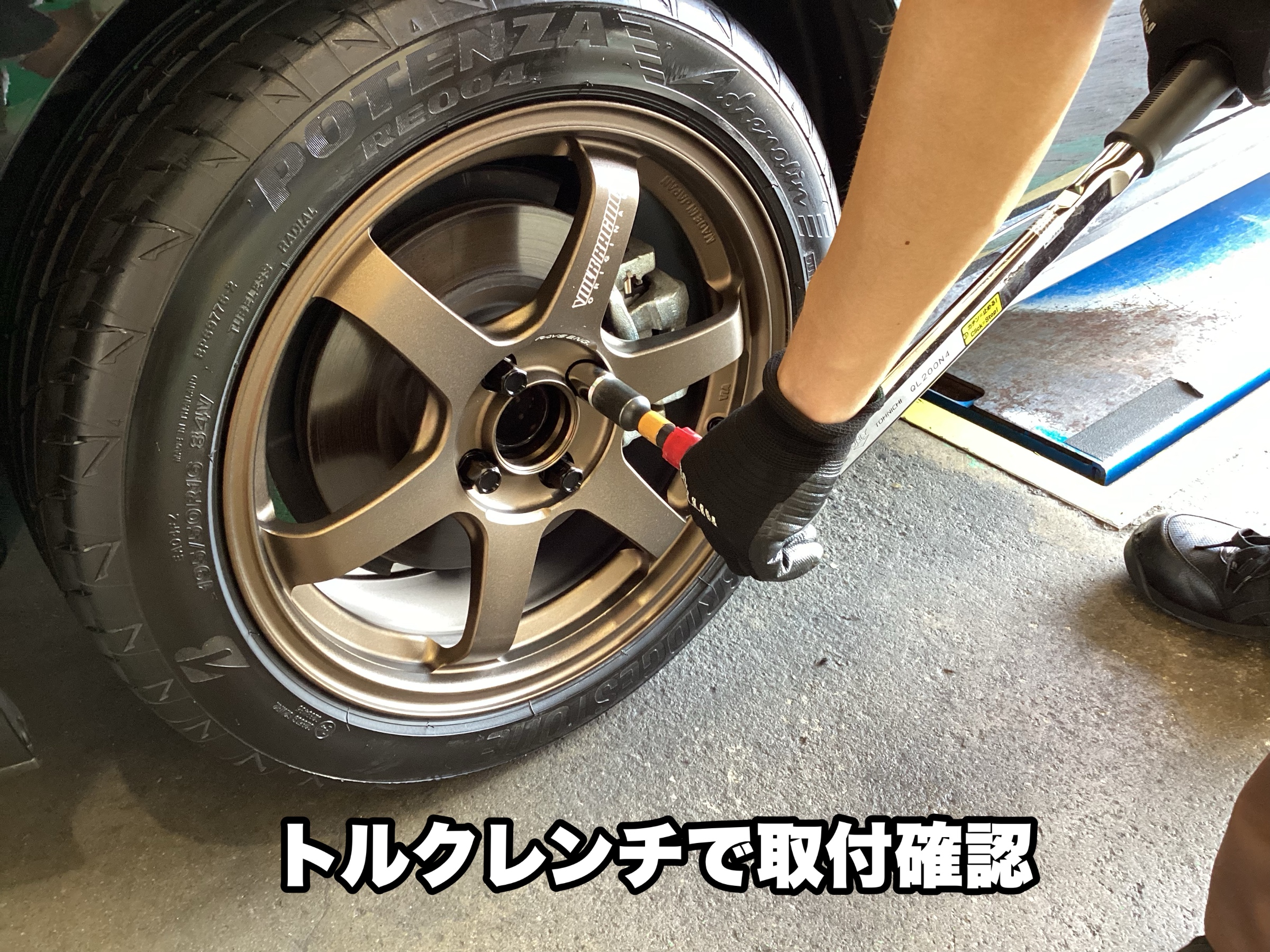 RAYS TE37 SONICブロンズ&POTENZA アドレナリン 16インチ RAYS TE37