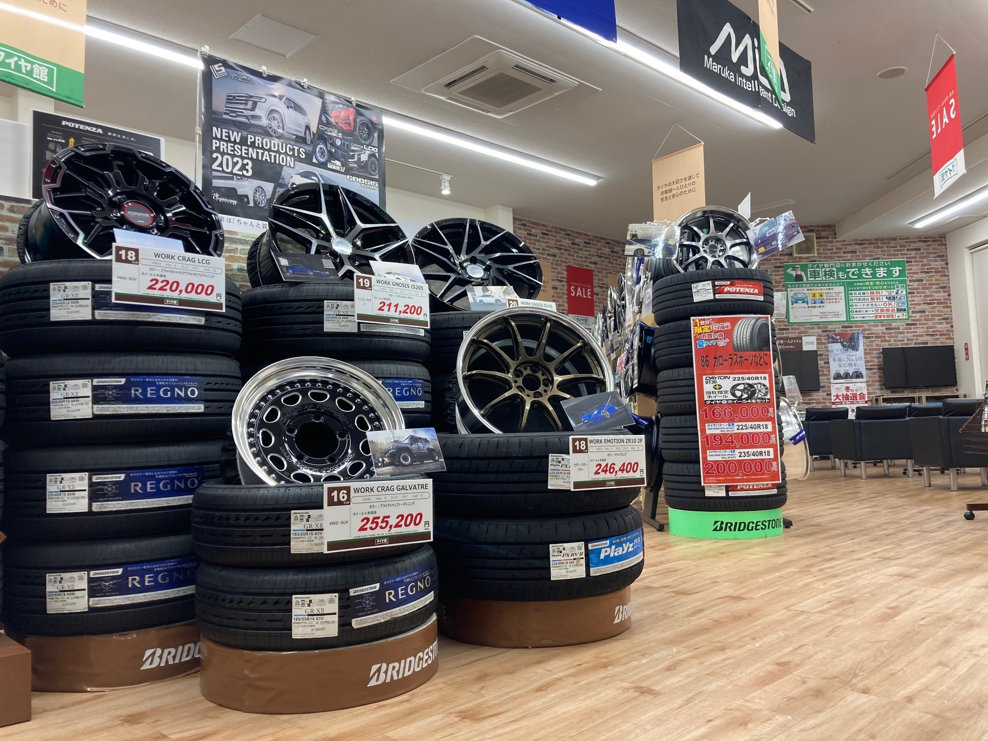 WORK】 アルミホイールキャンペーン開催 | 店舗おススメ情報 | タイヤ