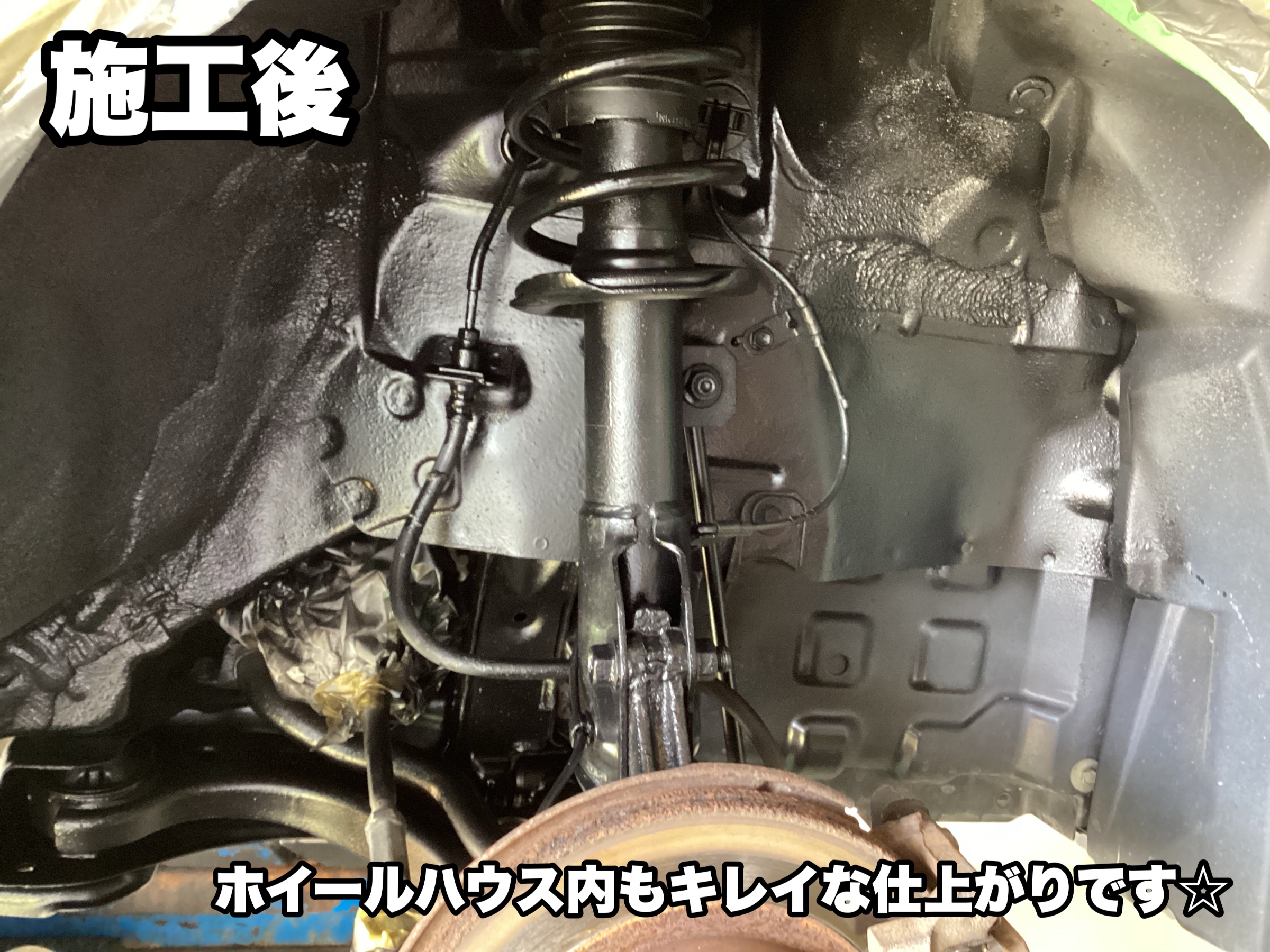 新車も中古車も購入したら下廻り防錆しましょう！！【ダイハツ