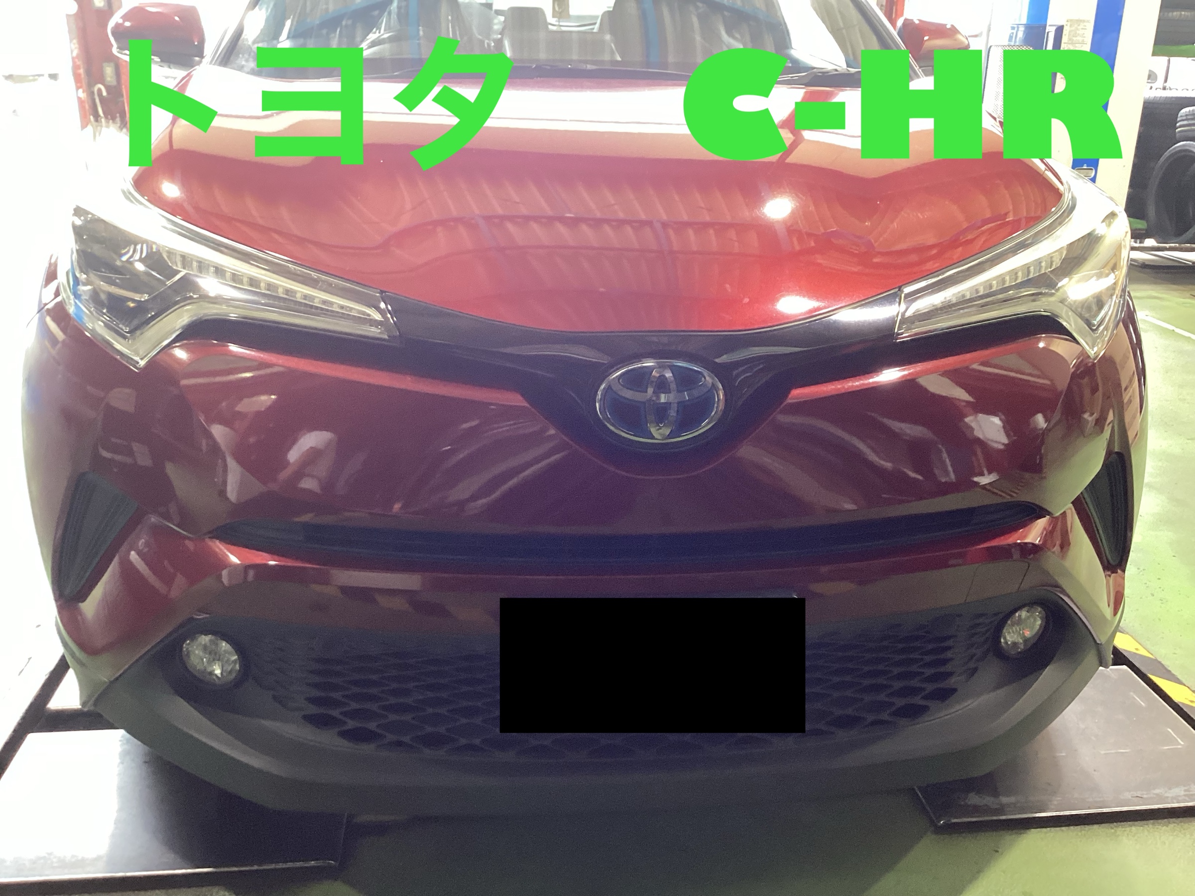 C-HR
