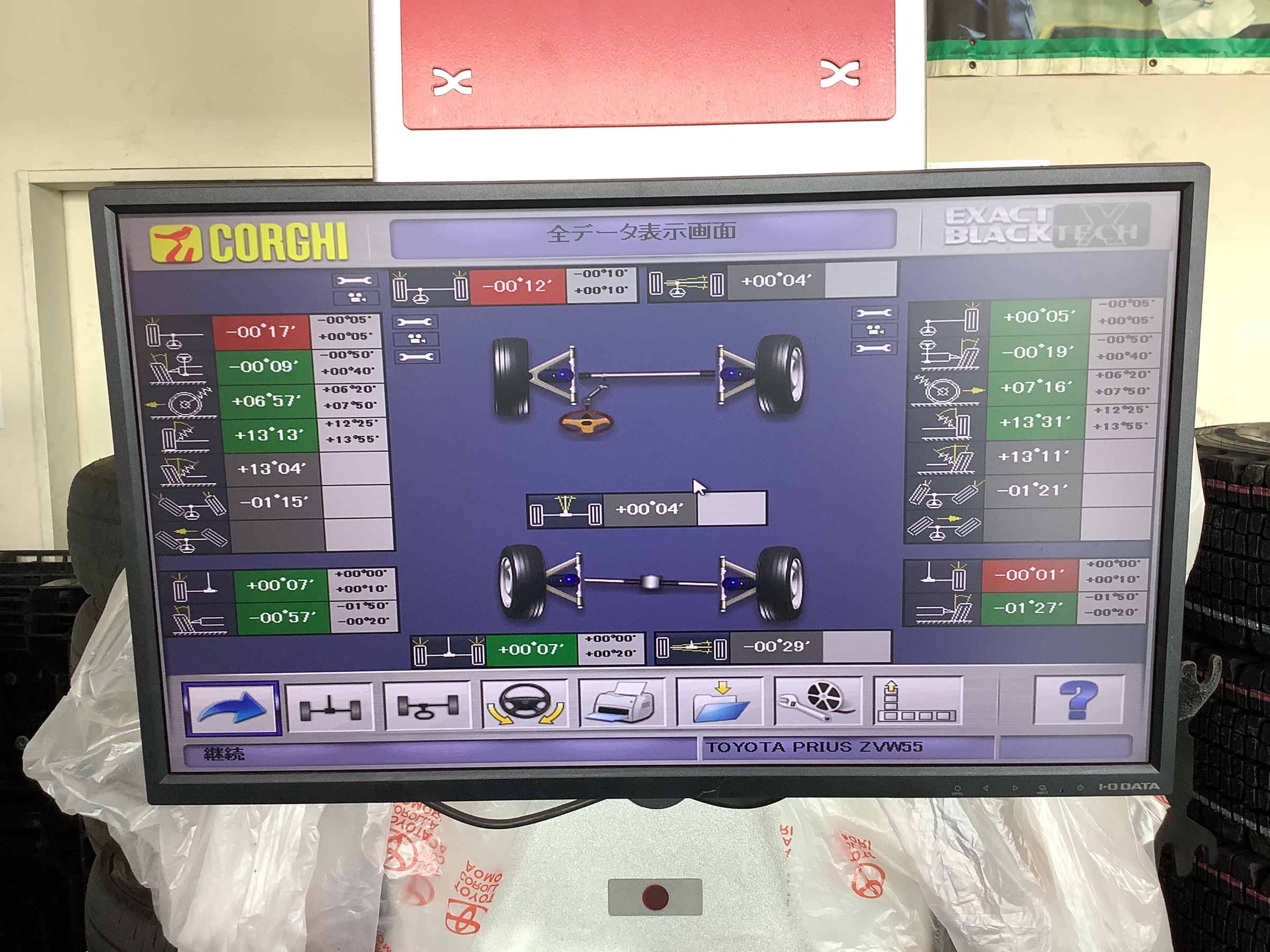 アライメント調整はタイヤ専門店のタイヤ館 青山へ！！〜】 | 店舗お