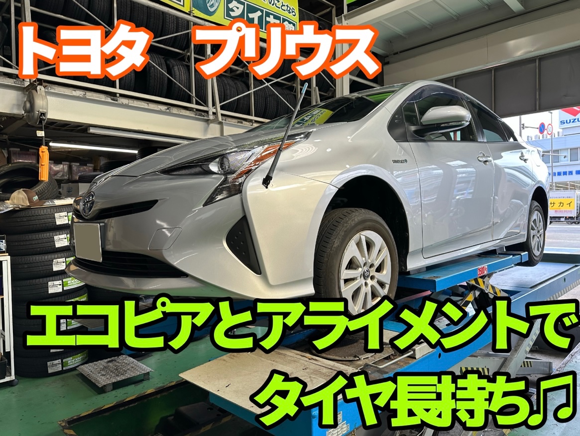さむね
