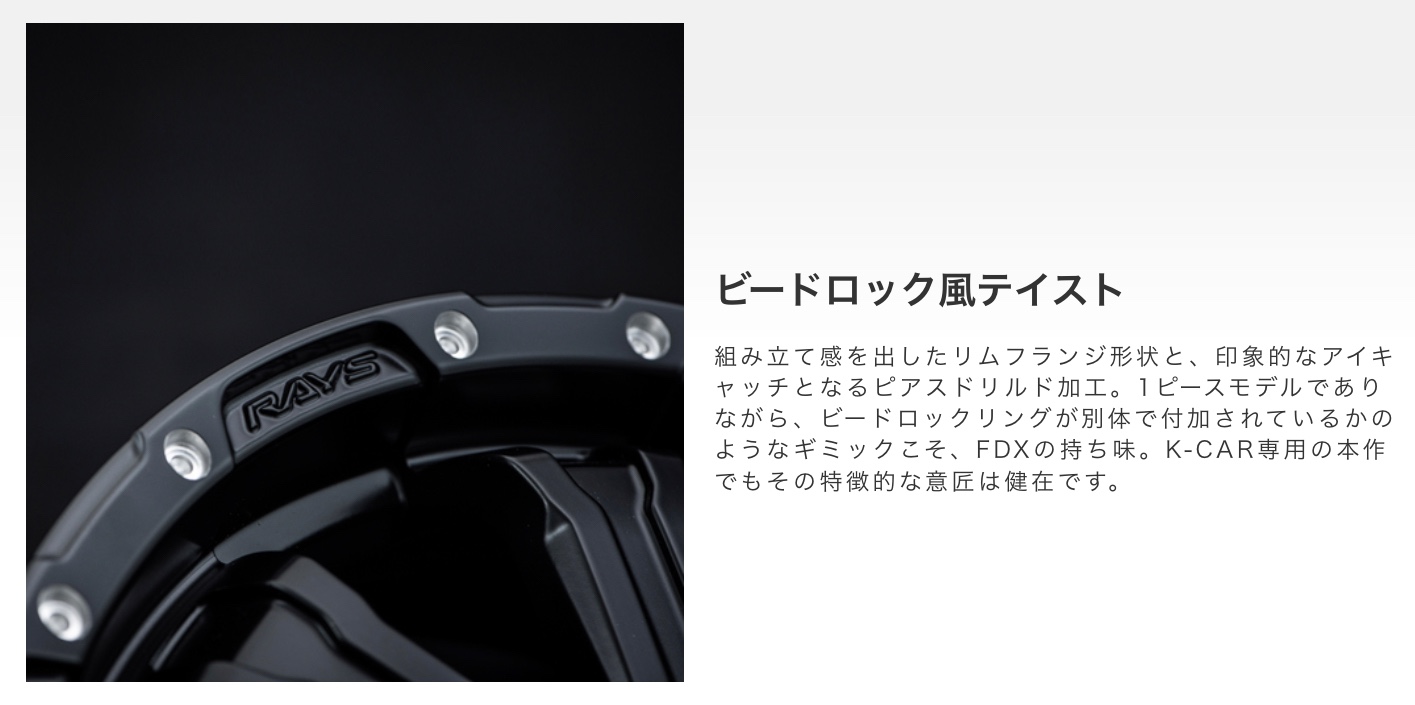 ブリヂストン　タイヤ館下松　タイヤ交換　アルミホイール　オイル交換　バッテリー交換　ワイパー交換　エアコンフィルター交換　アライメント調整　国産車　輸入車　下松市　周南市　徳山　柳井　熊毛　光　玖珂　周東